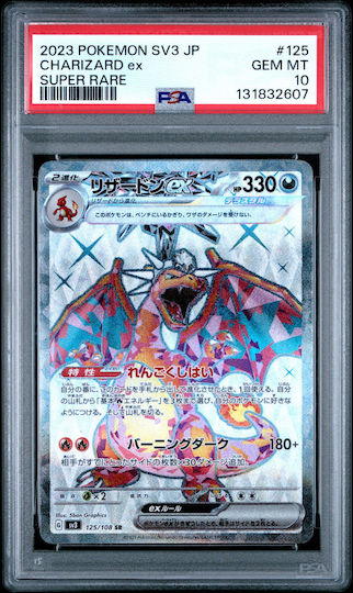 Charizard Ex Ruler Black Flame #125 Psa 10