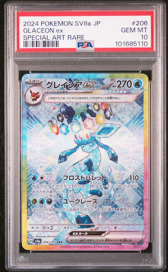 Glaceon Ex Terastal Fest Ex #206 Psa 10