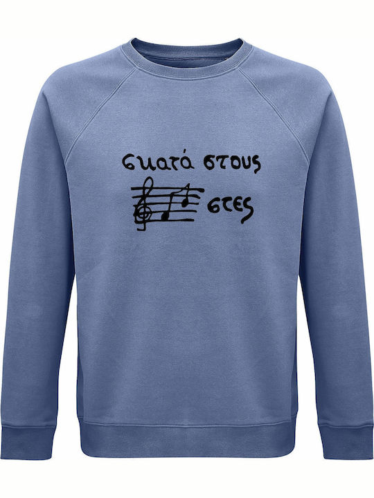 Organic Unisex Sweatshirt "Shit on the Fascists" Blue