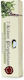 Vom Pullach Hof Ενυδατικό Balm Σώματος 100ml
