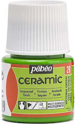 Κεραμικής Σμάλτο Ceramic 45ml Pébéo 028 Victori...