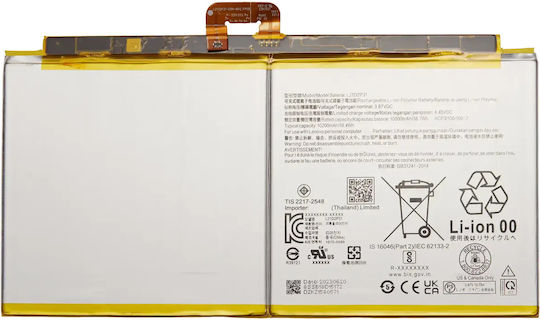 Ersatzakku Lenovo Tab P12 Tb370 L21d2p31