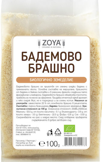 ZoyaShop Био Бадемово Брашно 100 гр