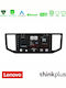 Lenovo Thinkplus Series 4-Core Android 15 2+32 GB Man TGE VW Crafter 2018–2026 Navigations-Multimedia-Tablet 10" CarPlay + & Android Auto CarPlay + & Android Auto