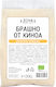 ZoyaShop Био Брашно от Киноа 200 гр