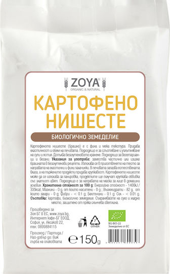 ZoyaShop Organic Potato Flour 150gr