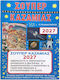 Calendar Justnote 2632