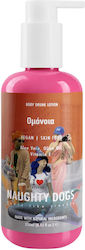 Body Drunk Lotion Ομονοια 250ml Body Drunk Lotion Ομονοια 250ml