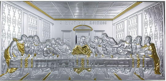 Slevori The Last Supper 14.5x5.5 5.5x14.5 cm Brown Silver 278685 1 piece