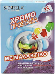 Sidirela Captatori de culoare 12 bucăți