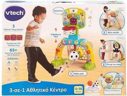 3-in-1 Sports Center Pull-Along Toy with Music for 12+ Months