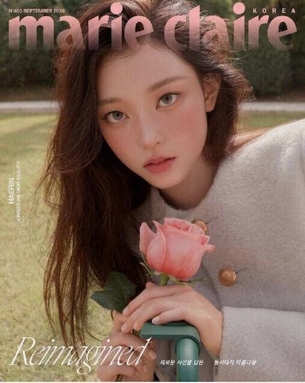 Marie Claire Korea X Haerin