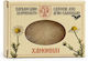 Handmade Soap with Coconut & Chamomile & Olive Oil 1 Piece
