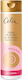 Celia Snail Slime Facial Cleansing & Makeup Remover Emulsion for Face & Eyes 200ml