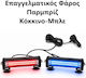 Professional Dual Windshield Car Beacon Red-Blue Strobe Signal Light 12/24V 56 Ultracob LED 14000lm Tc-619