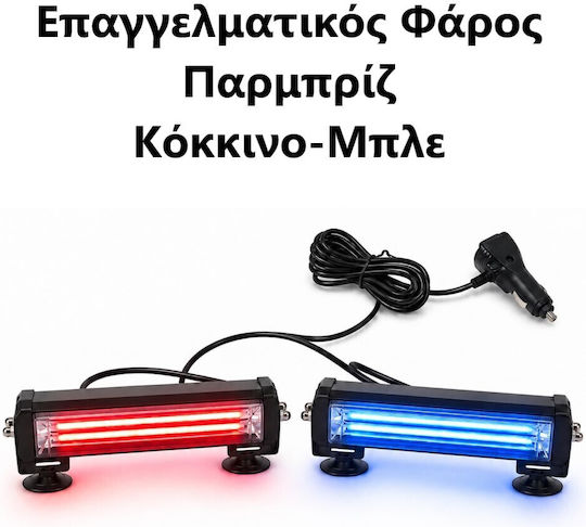Professional Dual Windshield Car Beacon Red-Blue Strobe Signal Light 12/24V 56 Ultracob LED 14000lm Tc-619