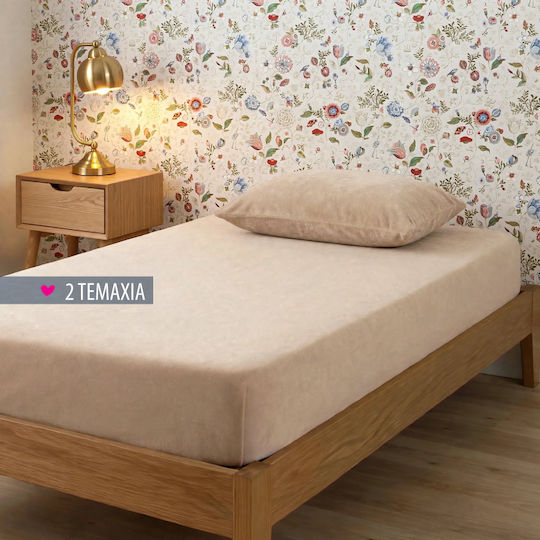 Cosy Life Σετ Μονό 2τμχ 100x200+30εκ. με Λάστιχο Μπεζ Cosy Life Σετ Μονό 2τμχ 100x200+30εκ. με Λάστιχο Μπεζ