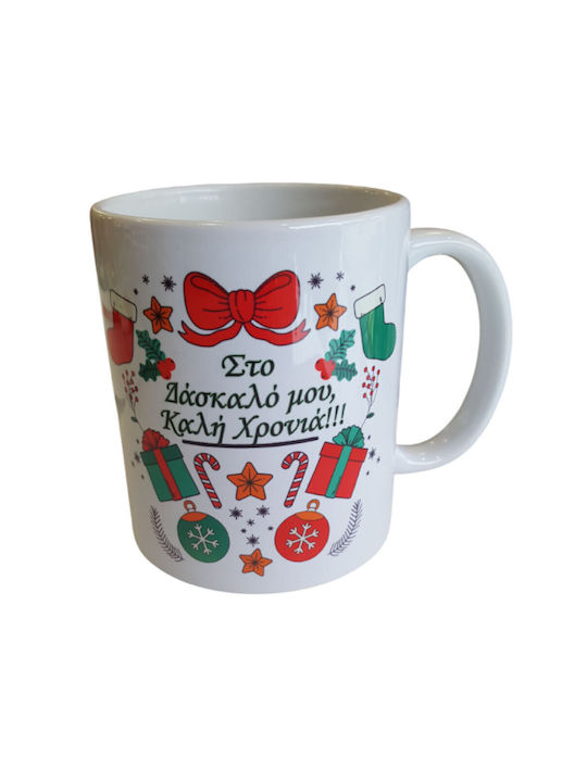 Dorosimo Керамична Чаша 330ml