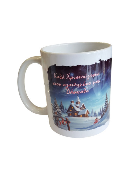 Dorosimo Керамична Чаша 330ml