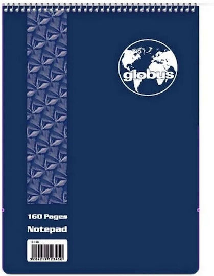 Globus Σπιράλ Τετράδια Ριγέ Β5 160 Φύλλων Μπλε 6τμχ