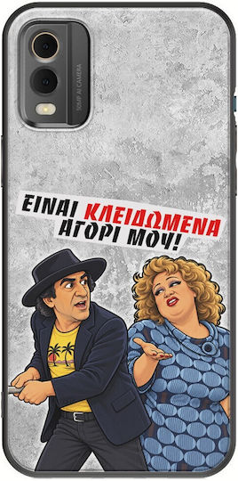 Epic Quotes „Ist Gesperrt“ Hülle für Nokia C32, Schwarzes TPU, Schwarzes Silikon