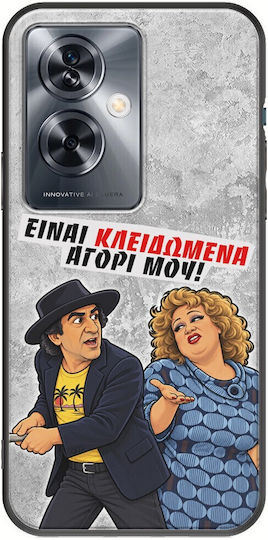 Калъф Epic Quotes са заключени за OnePlus Nord N30 SE 5G Black TPU Черен Силикон