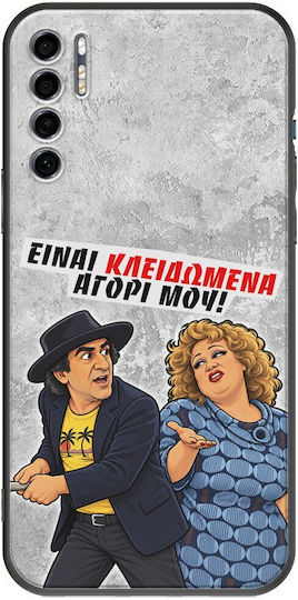 Калъф Epic Quotes Са Заключени За Tcl 20s 20 5g 20l 20l+ Black Tpu Черен Силикон