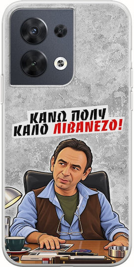 Epic Quotes I Make a Very Good Lebanese Oppo Reno 8 5G Flexible TPU Clear Silicone Case