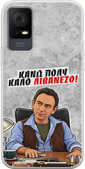 Husă Epic Quotes Fac Un Libanez Foarte Bun Tcl 408 TPU Flexibilă din Silicon Transparentă