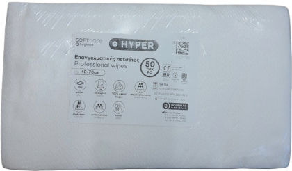 Air Laid White Hand Towels 50 Pieces 29575-01