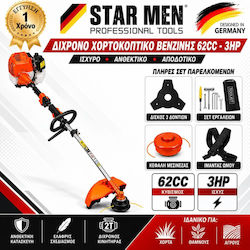 Star Men SM-620-2 Βενζινοκίνητο Χορτοκοπτικό 3hp