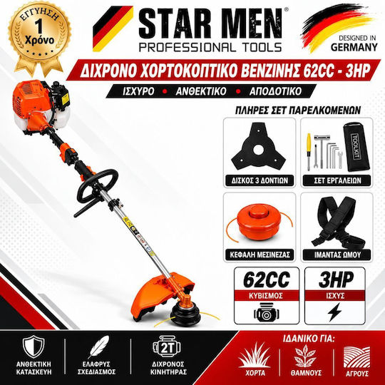 Star Men Δίχρονο Βενζινοκίνητο Χορτοκοπτικό Ώμου / Χειρός 3hp 4kg