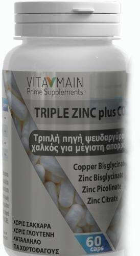 Vitamain Triple Zink Plus Kupfer 25 mg Für Kinder Geeignet 60 Kapseln