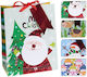 Next Christmas Paper Gift Bag 26x10x32cm 4 Pieces