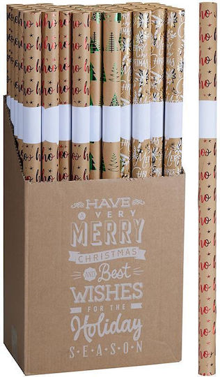 Next Christmas Опаковъчна Хартия за Подаръци 70 см (Различни Цветове)