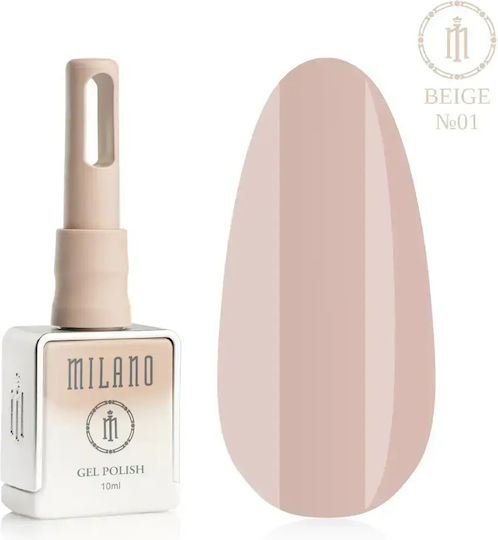 Ημιμόνιμο Βερνίκι Νυχιών Beige 10ml