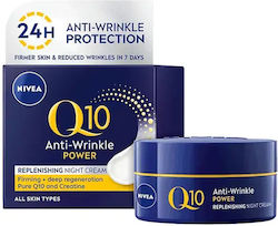 Nivea Power Αντιγηραντική Κρέμα Νυκτός 50ml Nivea Power Αντιγηραντική Κρέμα Νυκτός 50ml