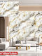 Self-Adhesive Wall Wallpaper White 300x120cm