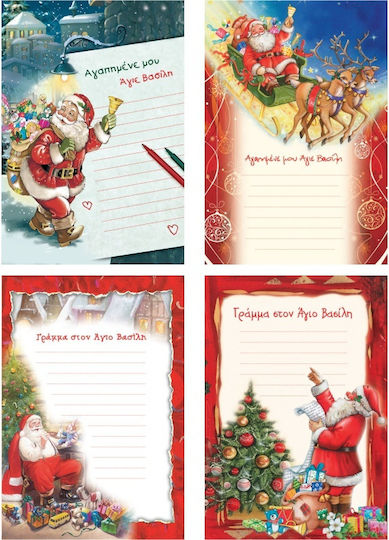 Brief an den Weihnachtsmann