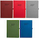 Υδρόγειος Ημερήσιο Planner 2027 10x14εκ. (Διάφορα Σχέδια)