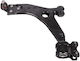 Предна лява напречна греда Ford Kuga 1723324