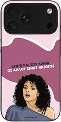 Sonique Greek Cult Tv Series Hülle für Apple iPhone 18 Pro Max Ich Bin Nicht Böse Sonique Greek Cult Tv Series Hülle für Apple iPhone 18 Pro Max Ich Bin Nicht Böse