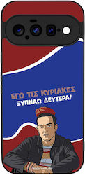 Θήκη Sonique Greek Cult Tv Series Google Pixel ...