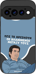 Θήκη Sonique Greek Cult Tv Series Google Pixel ...