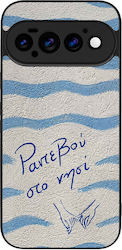 Θήκη Sonique Stripe Stories Series Google Pixel...