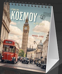 Klaketa Ο Γύρος Του Κόσμου Επιτραπέζιο Ημερολόγιο 2027