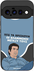 Θήκη Sonique Greek Cult Tv Series Google Pixel ...