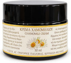 Moisturizing Body Cream for Sensitive Skin 50ml