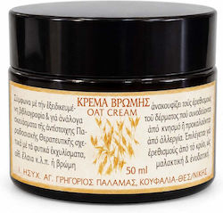Moisturising Body Cream with Almond Oil 50ml