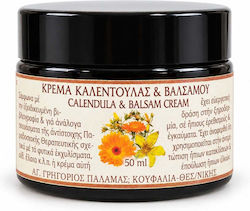 Moisturising Body Cream with Almond Oil 50ml